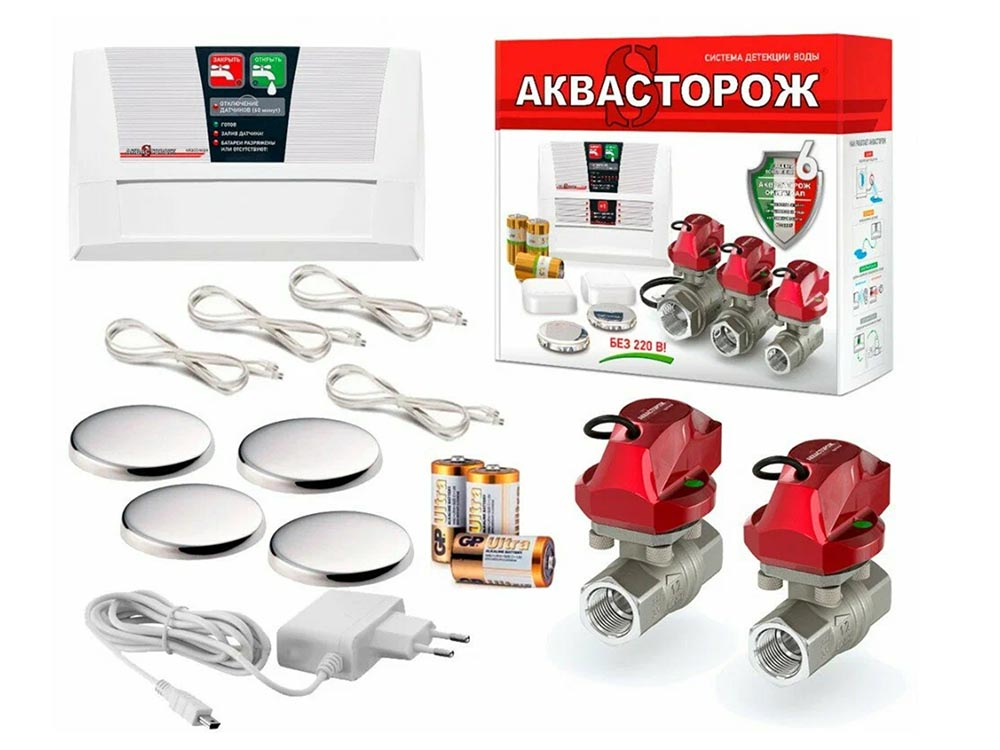 Аквасторож Набор 22.66 1/2 К+ - система защиты от протечек воды, контроль протечек. Аквасторож Набор 22.66 1/2 К+ - система защиты от протечек воды, контроль протечек.