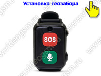 GPS браслет-трекер с 4G/GSM тревожной кнопкой и видеокамерой «TrakFon 09-4G-VideoSOS»