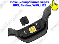 Тревожная GSM кнопка - GPS трекер «TrakFon 07-4G-SOS»
