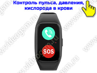 Тревожная GSM кнопка - GPS трекер «TrakFon 07-4G-SOS»