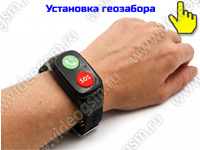 Тревожная GSM кнопка - GPS трекер «TrakFon 07-4G-SOS»
